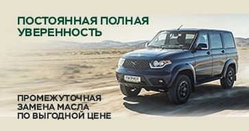 Промежуточная замена масла в двигателе на специальных условиях Промежуточная замена масла в двигателе на специальных условиях