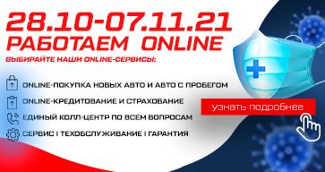 ТОРГМАШ работает для Вас ONLINE!