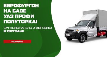 Функционально и выгодно!