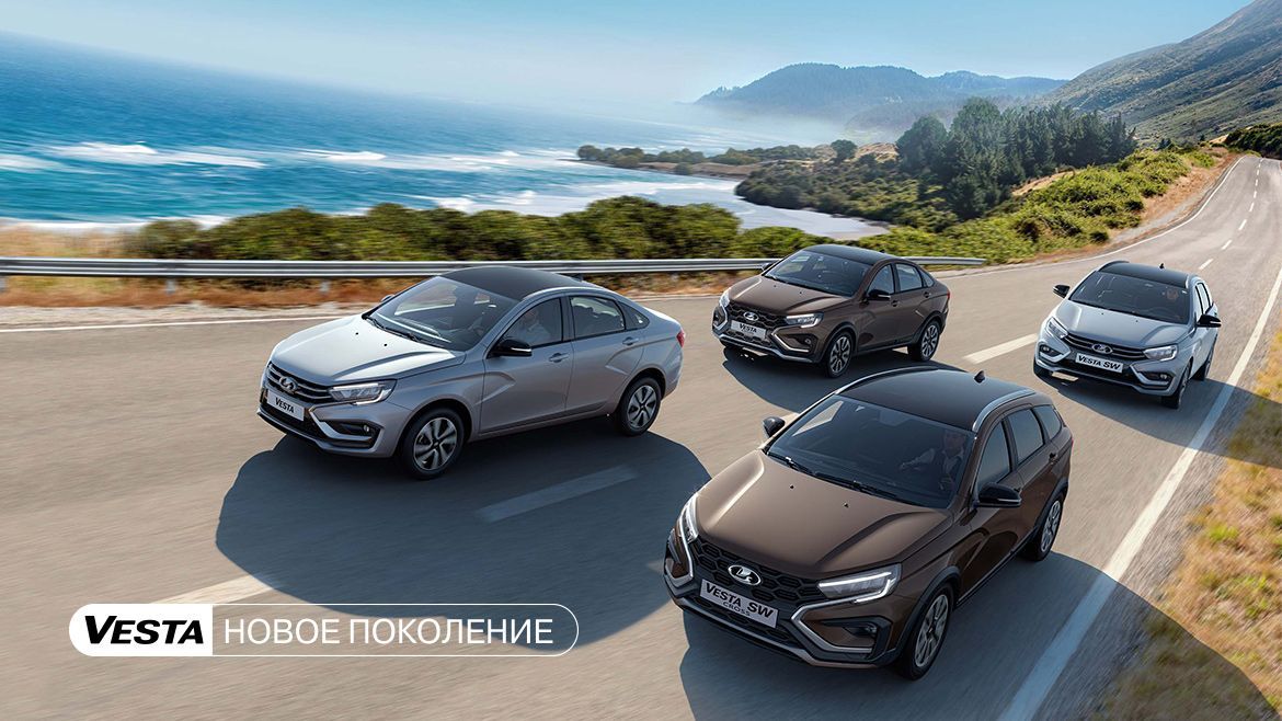 LADA Vesta нового поколения показала лучшее соотношение цена-качество