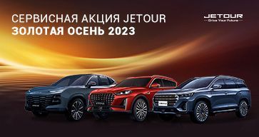 Золотая осень-2023
