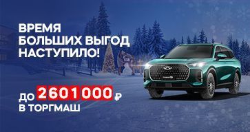Большая выгода в ТОРГМАШ!
