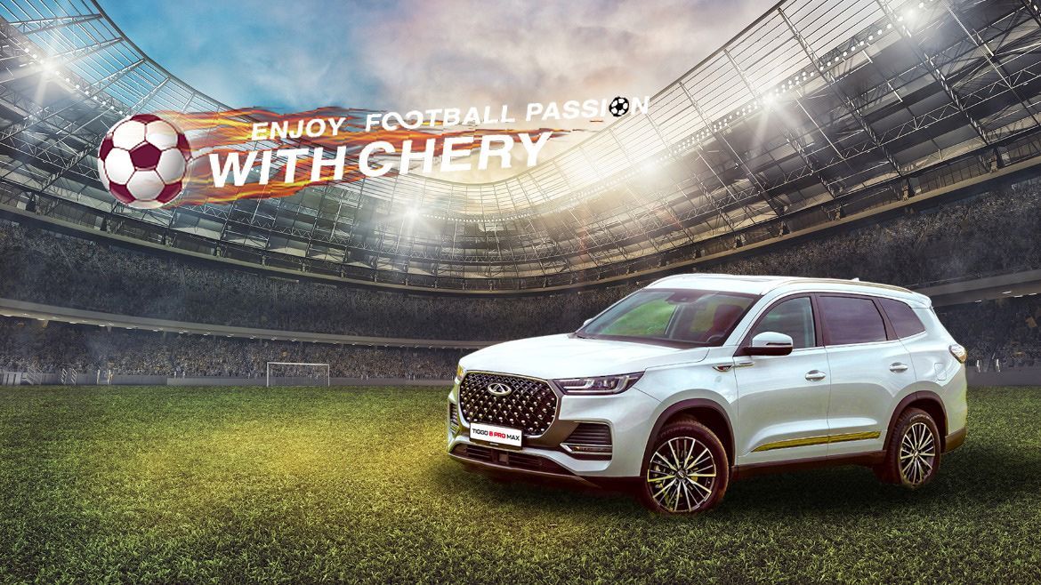 Наслаждаемся футболом вместе с CHERY