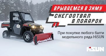 Врываемся в зиму с новым багги!