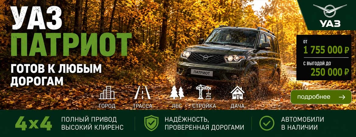 Лето — время свободы, путешествий и новых маршрутов