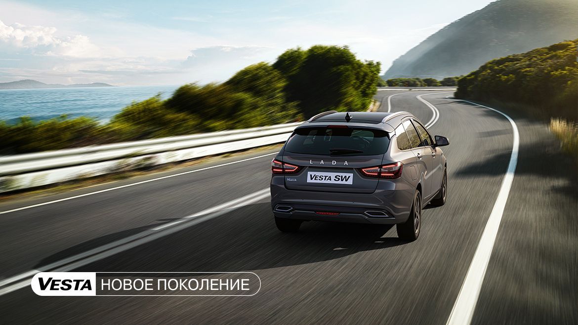 LADA Vesta нового поколения уже поступает в салоны