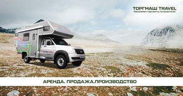 Арктика рядом 