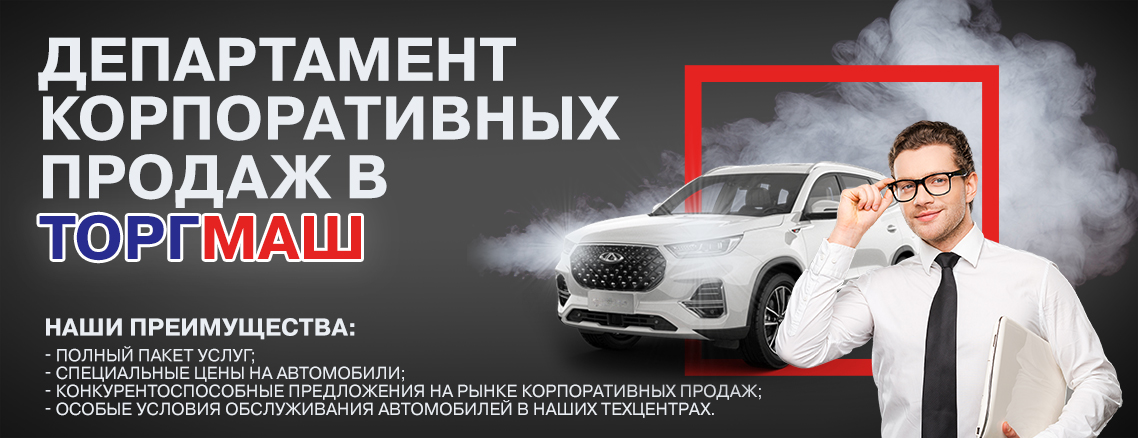 Корпоративный сервис