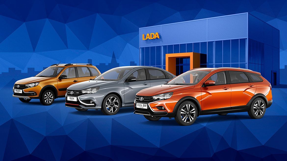 Lada.jpg