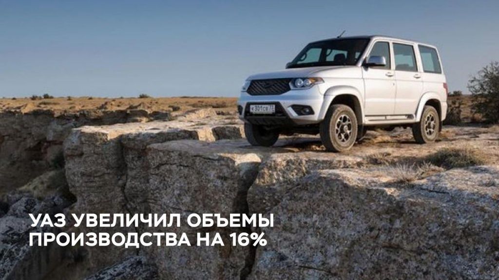 UAZ UAZ