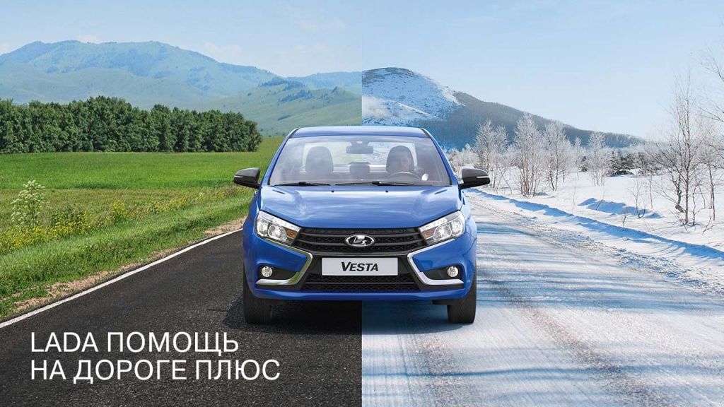 LADA help