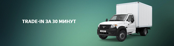 Промтоварный фургон на базе УАЗ Профи Полуторка
