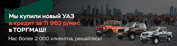 УАЗ Профи шасси с однорядной кабиной