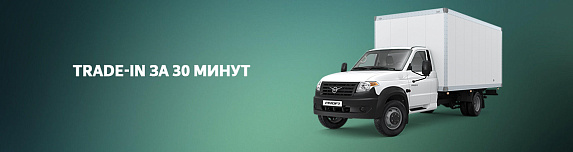 Промтоварный фургон на базе УАЗ Профи Полуторка (длинная база)