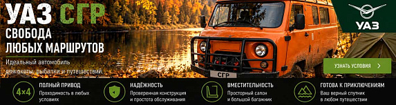 Фермер 5 мест