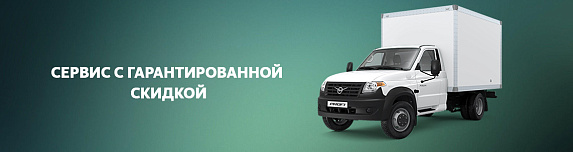 Изотермический фургон на базе УАЗ Профи Полуторка