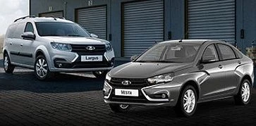 Lada Vesta и Lada Largus признаны лучшими автомобилями в России
