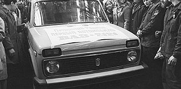 LADA NIVA отмечает 45-летие