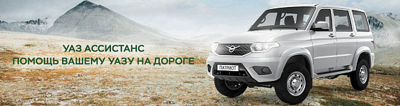 УАЗ Патриот с МКПП