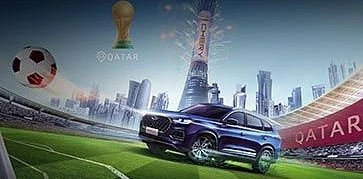 Qatar Airways и Chery становятся партнерами