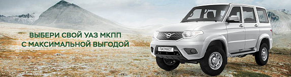УАЗ Патриот с МКПП