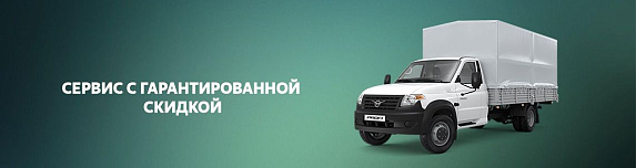 УАЗ Профи Бортовой Полуторка (длинная база)