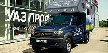 Автодом «УРАЛ» пополнил автопарк ТОРГМАШ TRAVEL