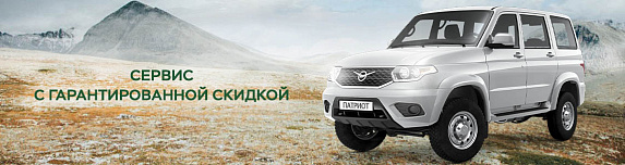 УАЗ Патриот с МКПП