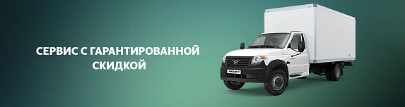 Изотермический фургон на базе УАЗ Профи Полуторка (длинная база)